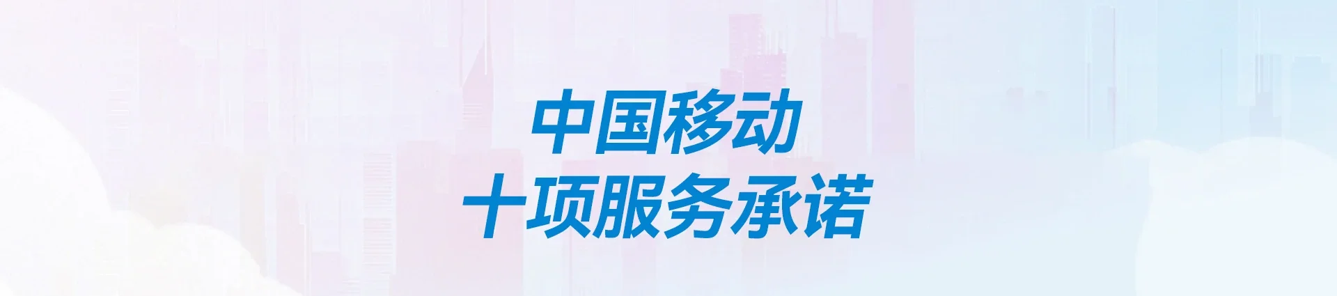 永州市回龙圩管理区移动宽带