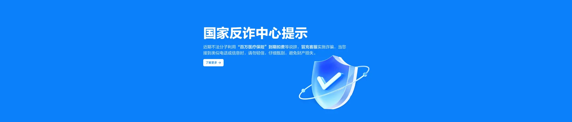 永州市回龙圩管理区移动宽带