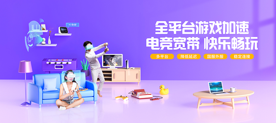 中国移动永州市回龙圩管理区移动宽带